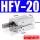 HFY-20