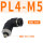 PL4-M5黑色（100个）