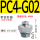 PC4-G02（10件）