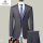 灰色2扣三件套外套+裤子+领带