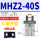 MHZ2-40S单作用常开