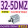 酒红色 CDQ2A32-5DMZ