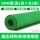 1米*5米*5mm(绿条纹)耐电压10kv