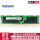 RECC DDR4 3200 32G