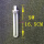 9W凸两针H管电子 全长16.5cm