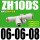 批发型 插管式ZH10DS-06-06-08