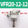 VFR201212