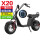 x20 10寸铝轮毂（备注颜色）