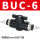 黑BUC-6(二通6mm)