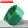 绿色(高强度)塑钢带