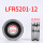 LFR5201-1212*35*15.9 槽宽