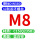 德标M8(0.14吨)