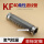 KF40-250MM柔性管