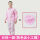 粉红色条纹(上衣+裤子+小工帽)