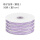 紫色格子织带50码 1卷