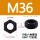 M36(1只)