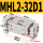 协和圈 MHL2-32D1