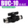 黑色BUC-10