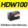 HDW100