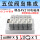 5F阀岛+精品4V210+1.5米线缆