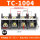 TC-1004【铁件】