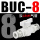 白色款BUC-8mm