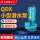 QDX-1.5-1.5-35/1寸