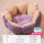 花朵深邃睡眠窝 -香芋紫+毛毯1
