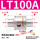 LT100A双头100mm