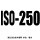 ISO-250[1个]