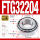 FTG32204P5级20*47*19.25