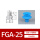 FGA-25—蓝色