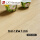 LG品牌米色木纹2001 1.5mm*2米