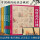 中国画传统技法教程全6册