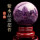 梦幻紫水晶球7厘米（送底座）