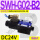 SWHG02B2D2420 (插座式)