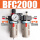 BFC2000带12MM接头