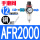 AFR2000铜芯滑阀PC12-02