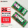 金士顿 2G DDR2 800 笔记本