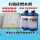 甲基硅酸钾原液10公斤外270平方