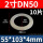 国标DN50(103*55*4MM)*10片