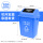 10升加厚单桶+盖蓝 【可回收物】
