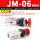 JM06自锁式