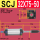 SCJ 32X75-50-S