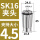 AAA级SK16-4.5mm
