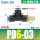 蓝色PD 6-03(50只装)