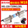 HG-J18-T20N1 20L