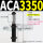 ACA3350-2 带缓冲帽