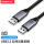 USB3.2版 公对公线