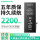 苹果SE2电池【大容量】2200mAh